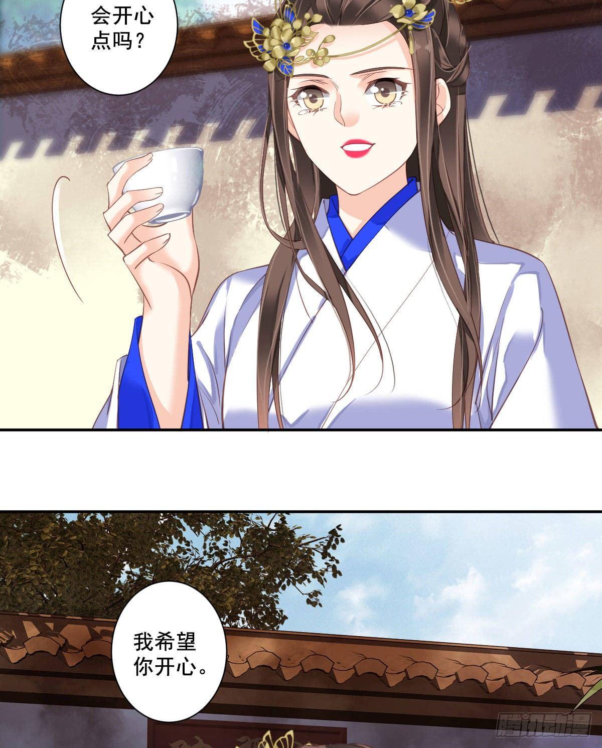 鸡汤皇后韩漫全集-九十七话（上）无删减无遮挡章节图片 