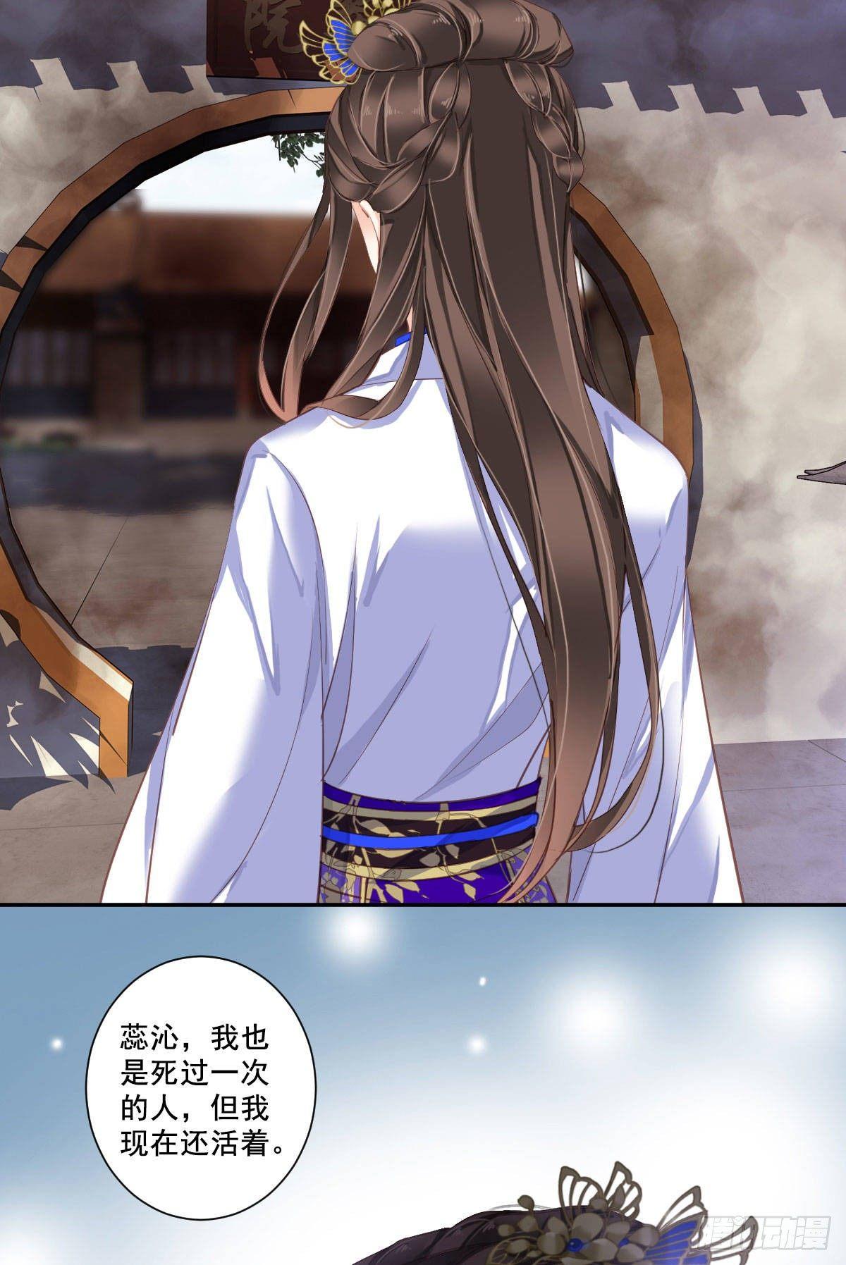 鸡汤皇后韩漫全集-九十七话（上）无删减无遮挡章节图片 
