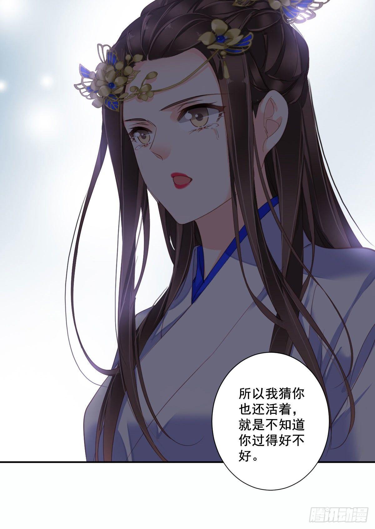 鸡汤皇后韩漫全集-九十七话（上）无删减无遮挡章节图片 