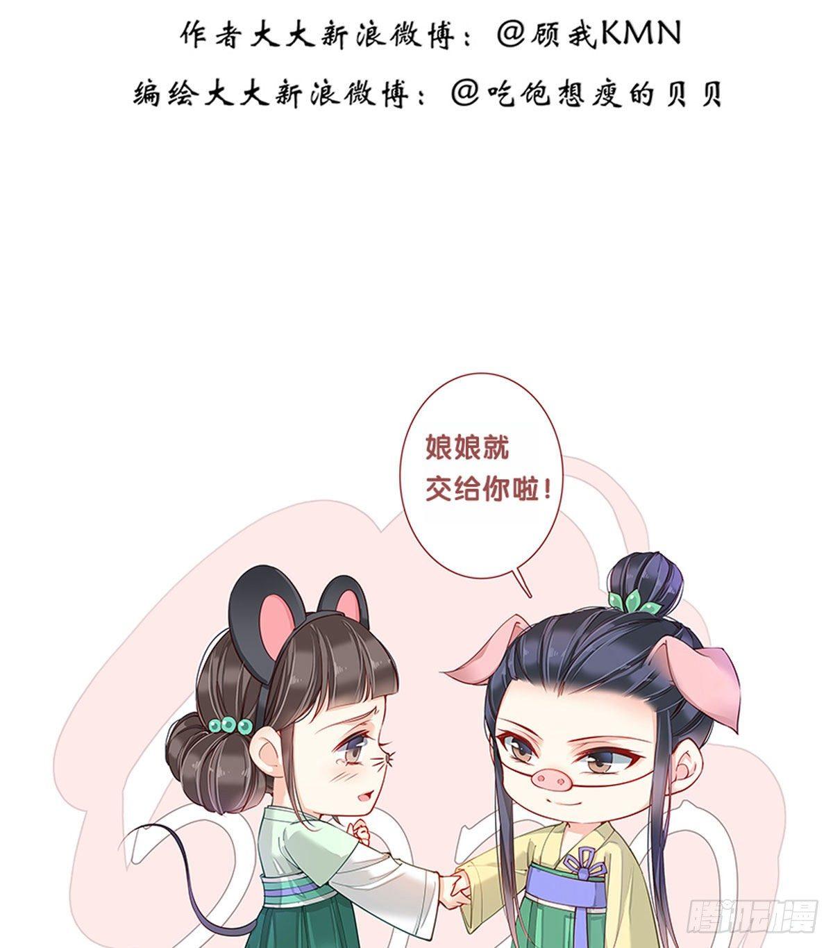 鸡汤皇后韩漫全集-九十七话（上）无删减无遮挡章节图片 
