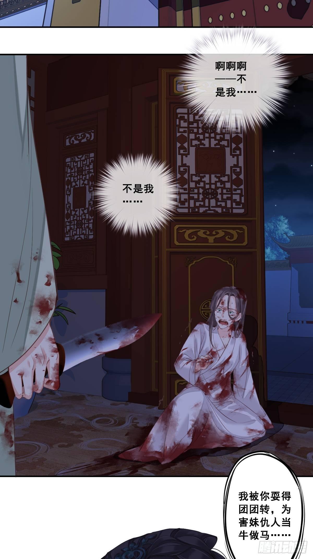 鸡汤皇后韩漫全集-九十七话（上）无删减无遮挡章节图片 