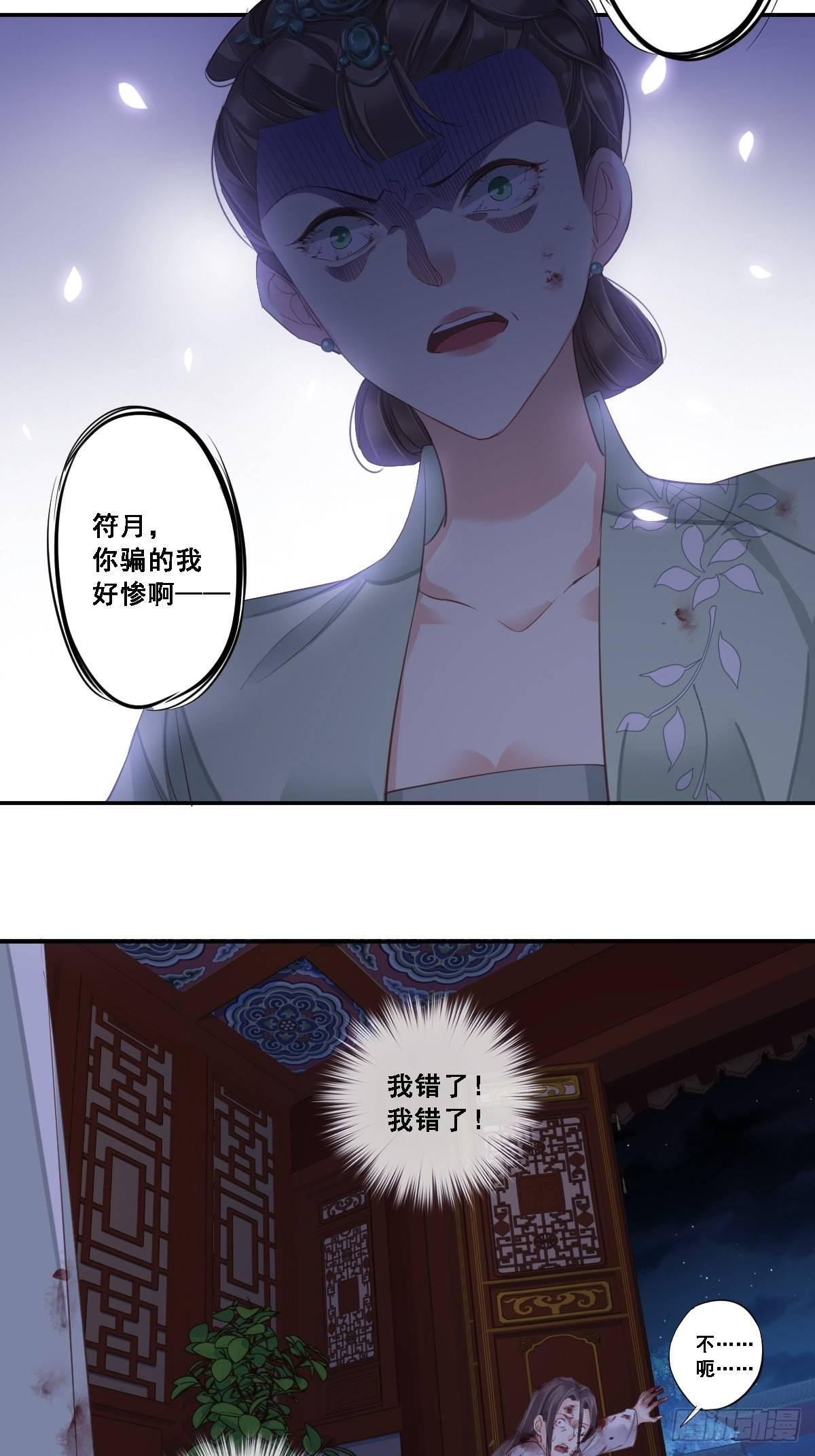 鸡汤皇后韩漫全集-九十七话（上）无删减无遮挡章节图片 