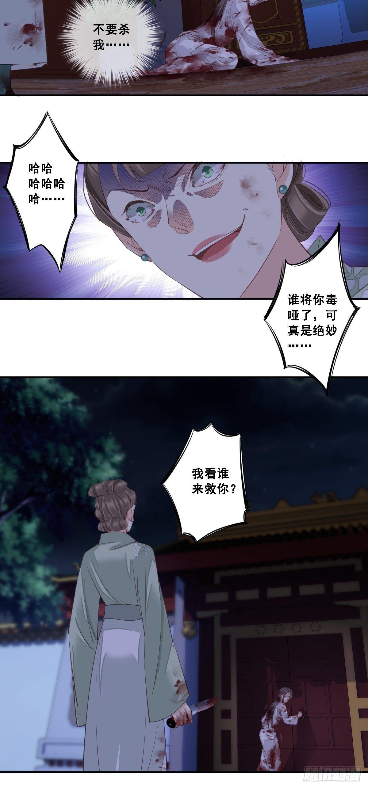 鸡汤皇后韩漫全集-九十七话（上）无删减无遮挡章节图片 