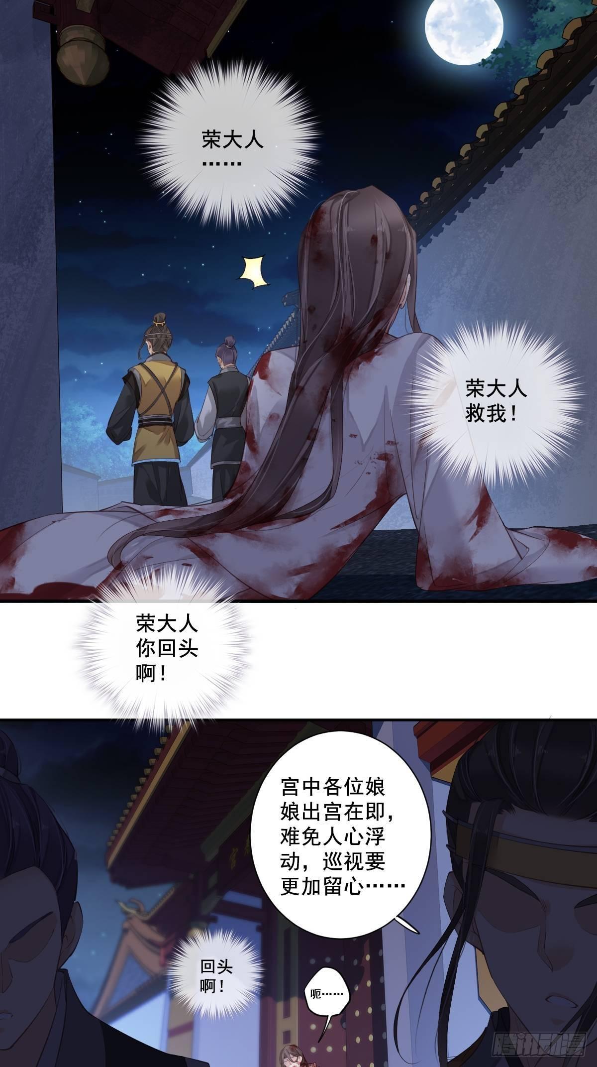 鸡汤皇后韩漫全集-九十七话（上）无删减无遮挡章节图片 