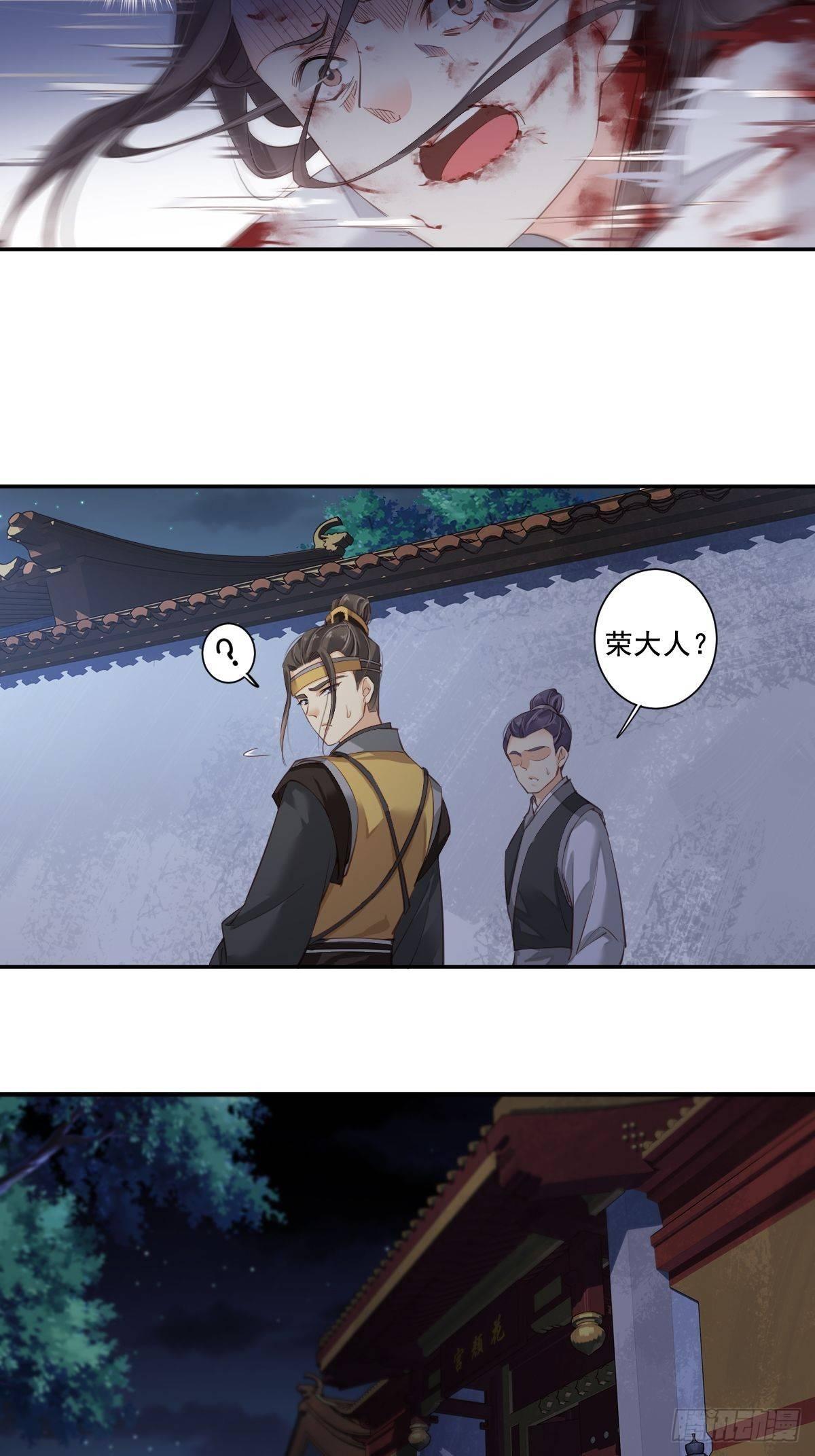 鸡汤皇后韩漫全集-九十七话（上）无删减无遮挡章节图片 
