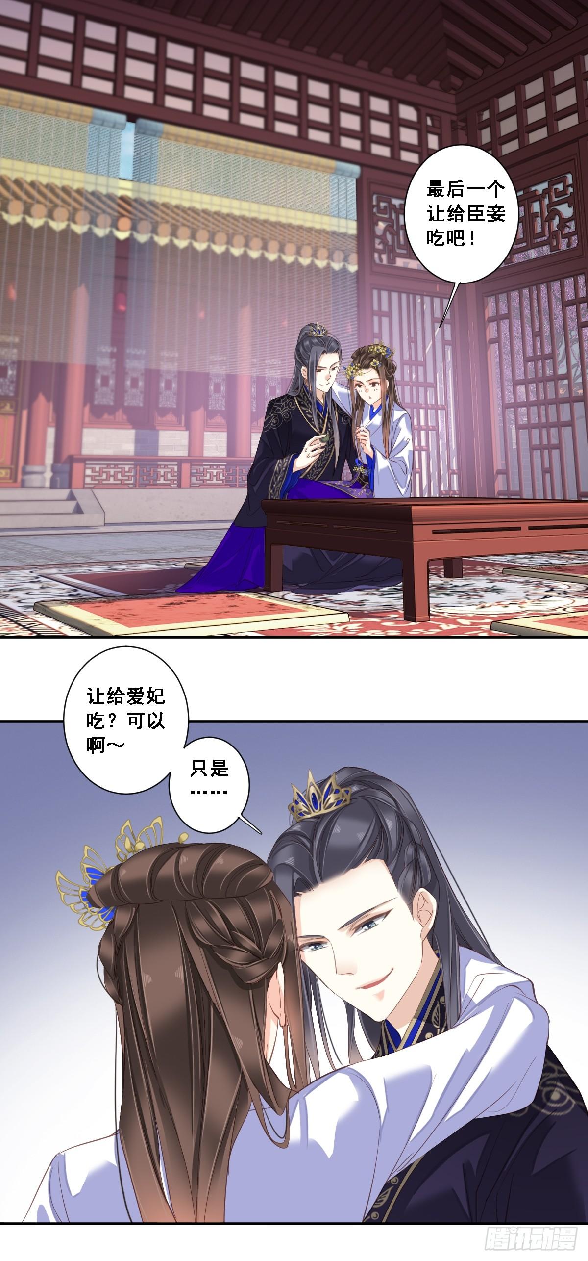 鸡汤皇后韩漫全集-第九十七话（下）无删减无遮挡章节图片 