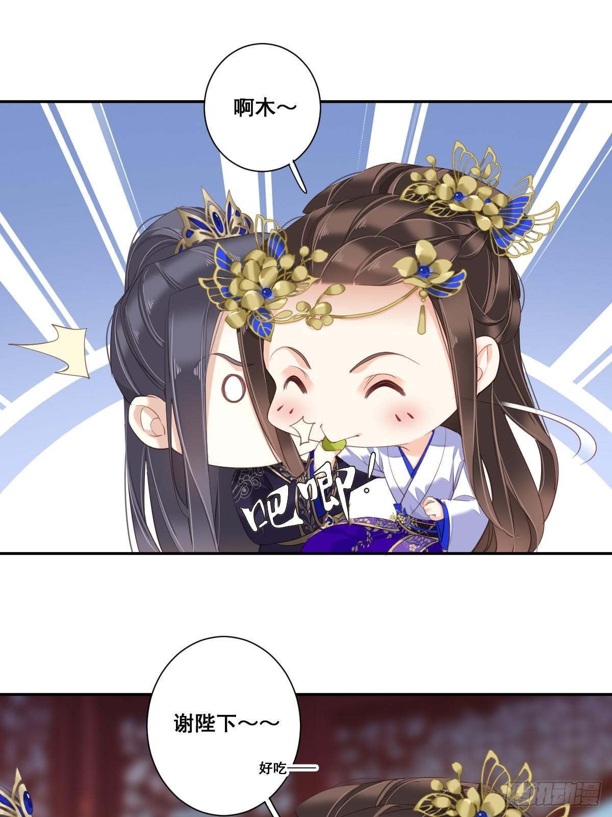 鸡汤皇后韩漫全集-第九十七话（下）无删减无遮挡章节图片 