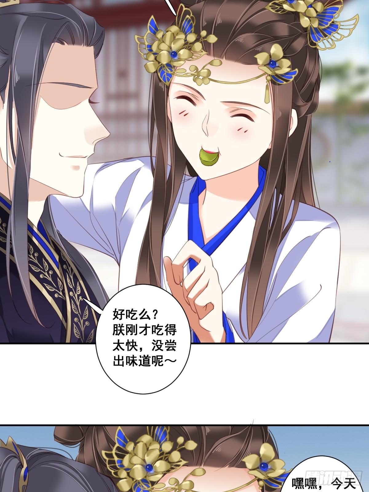 鸡汤皇后韩漫全集-第九十七话（下）无删减无遮挡章节图片 