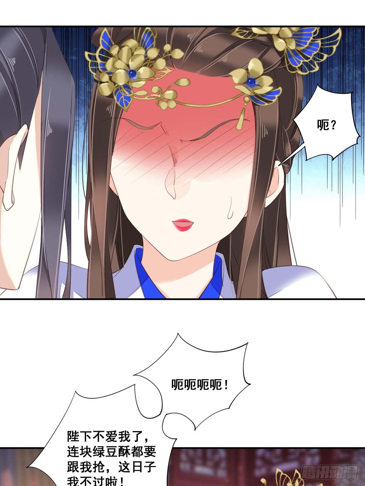 鸡汤皇后韩漫全集-第九十七话（下）无删减无遮挡章节图片 