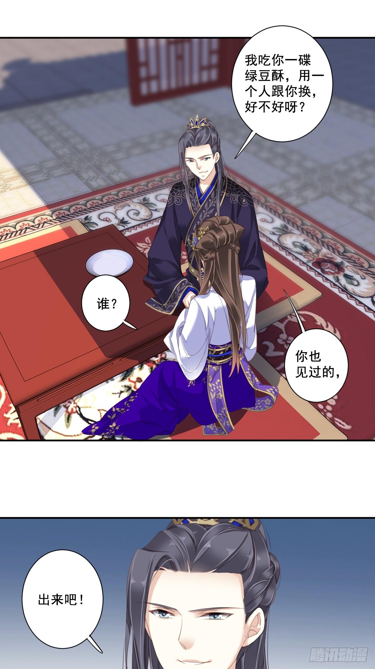 鸡汤皇后韩漫全集-第九十七话（下）无删减无遮挡章节图片 