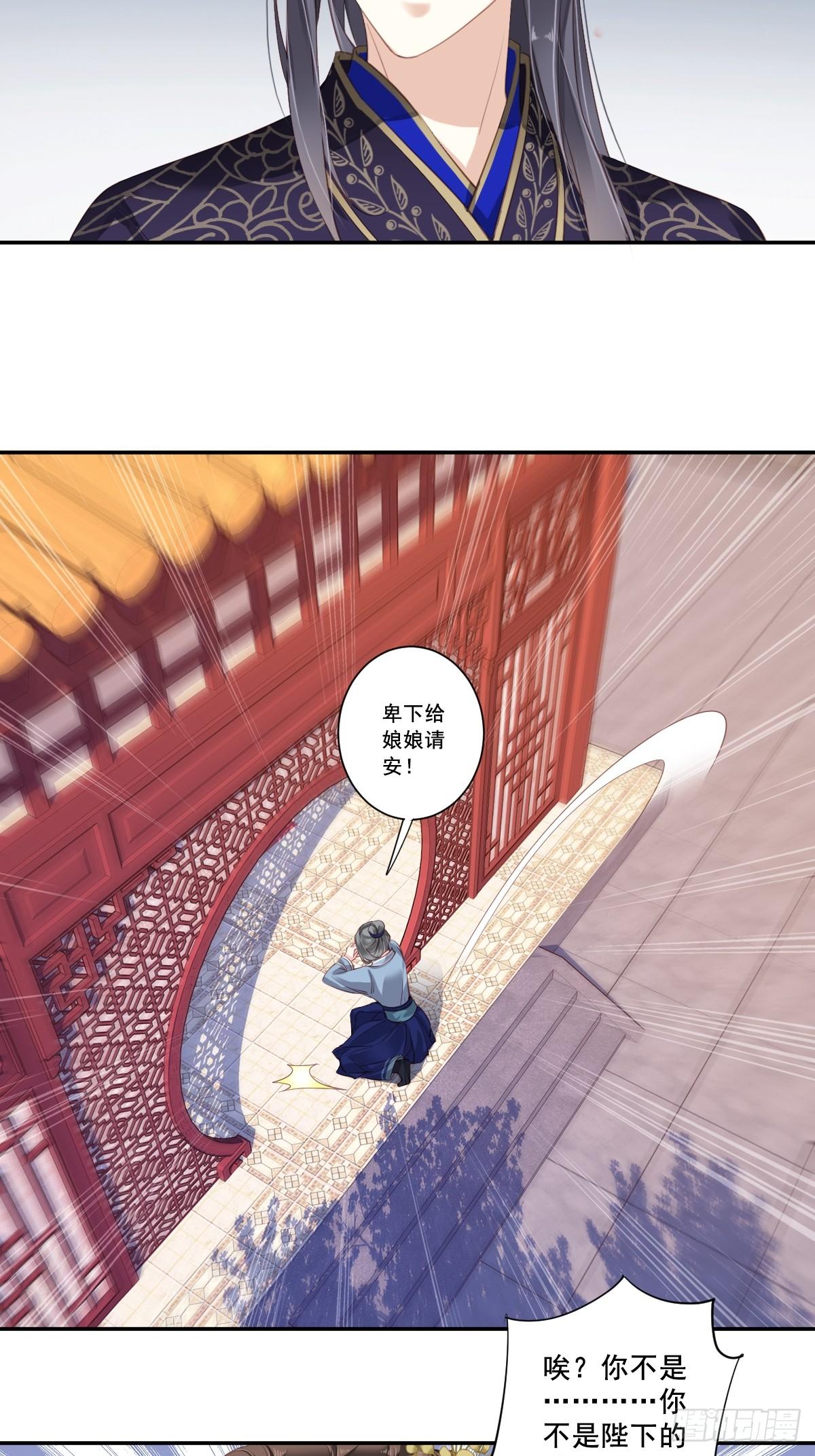 鸡汤皇后韩漫全集-第九十七话（下）无删减无遮挡章节图片 