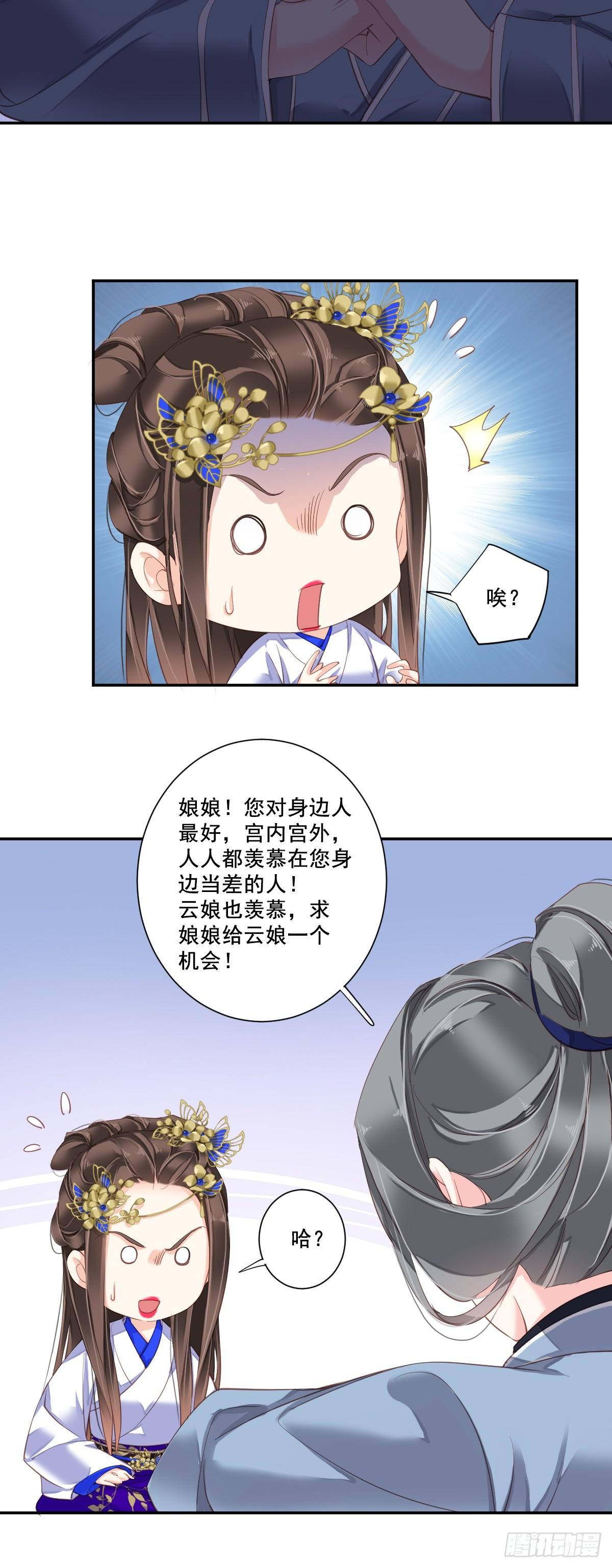 鸡汤皇后韩漫全集-第九十七话（下）无删减无遮挡章节图片 