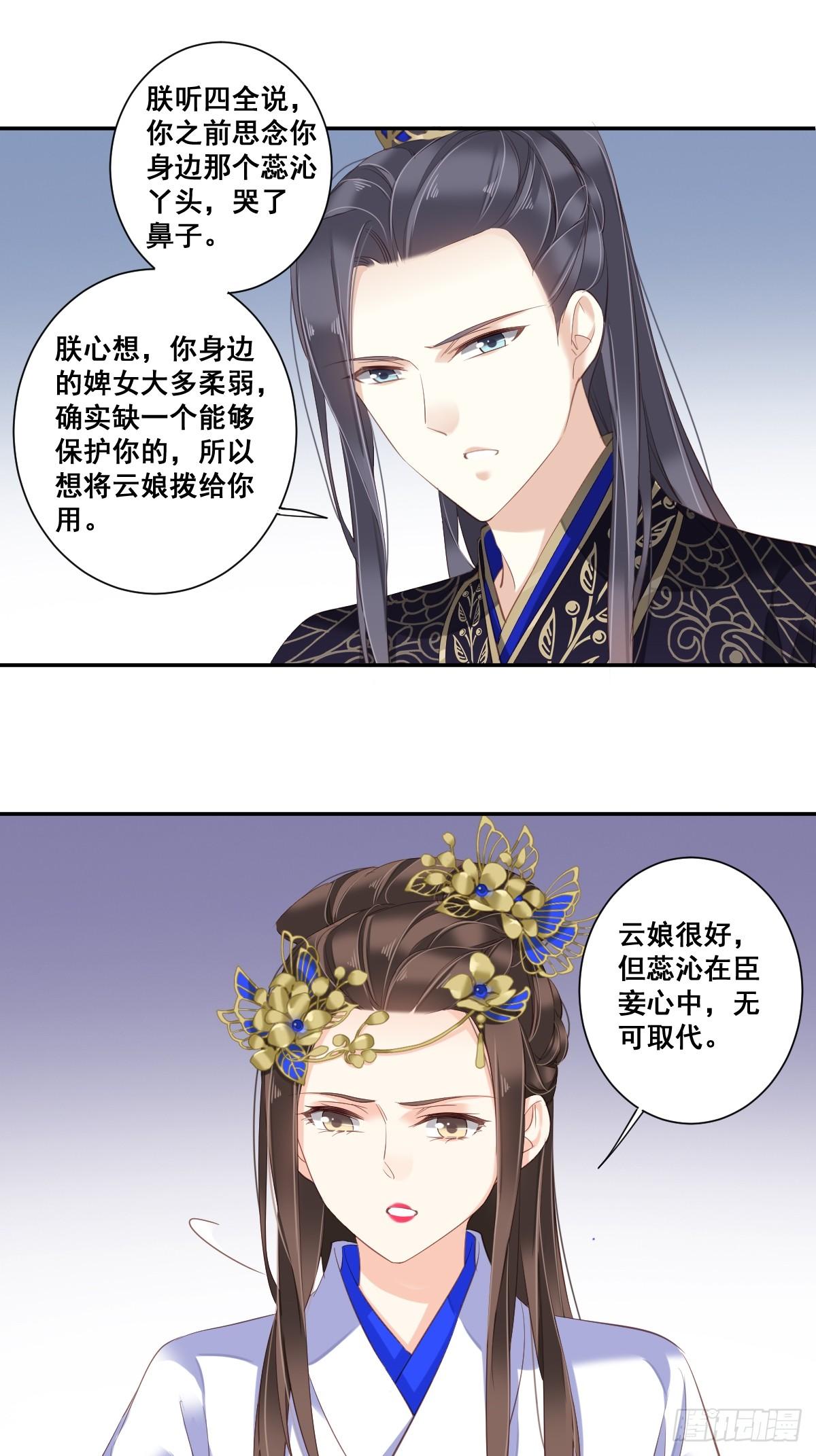 鸡汤皇后韩漫全集-第九十七话（下）无删减无遮挡章节图片 