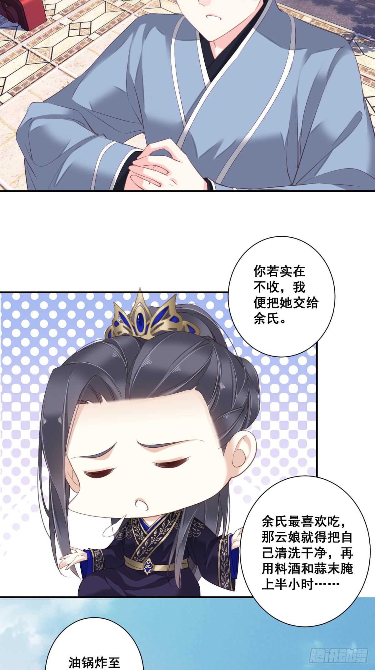 鸡汤皇后韩漫全集-第九十七话（下）无删减无遮挡章节图片 