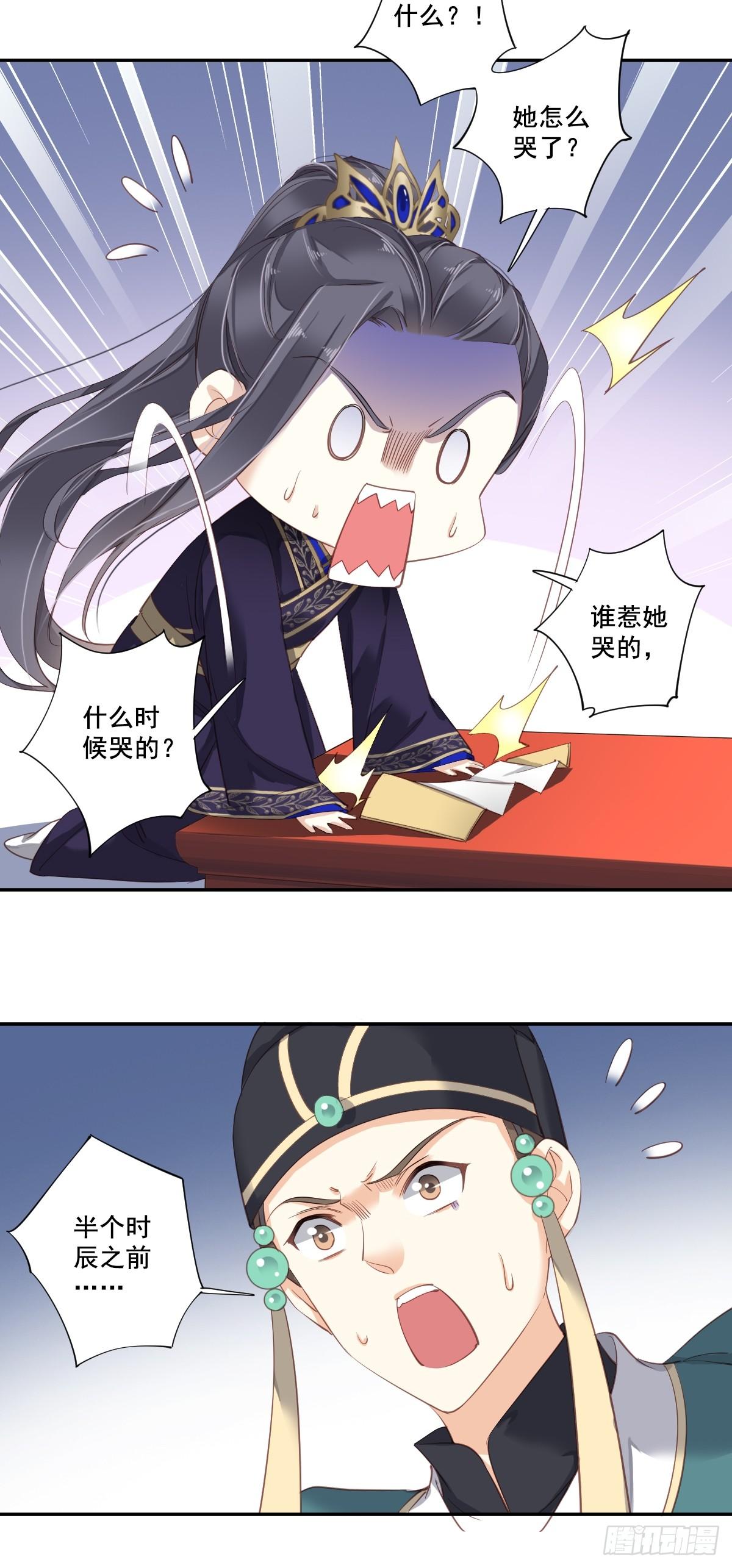 鸡汤皇后韩漫全集-第九十七话（下）无删减无遮挡章节图片 