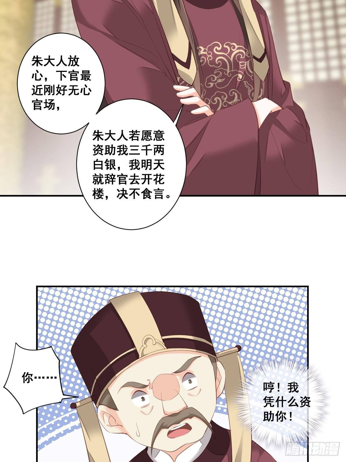 鸡汤皇后韩漫全集-第九十八话（上）无删减无遮挡章节图片 