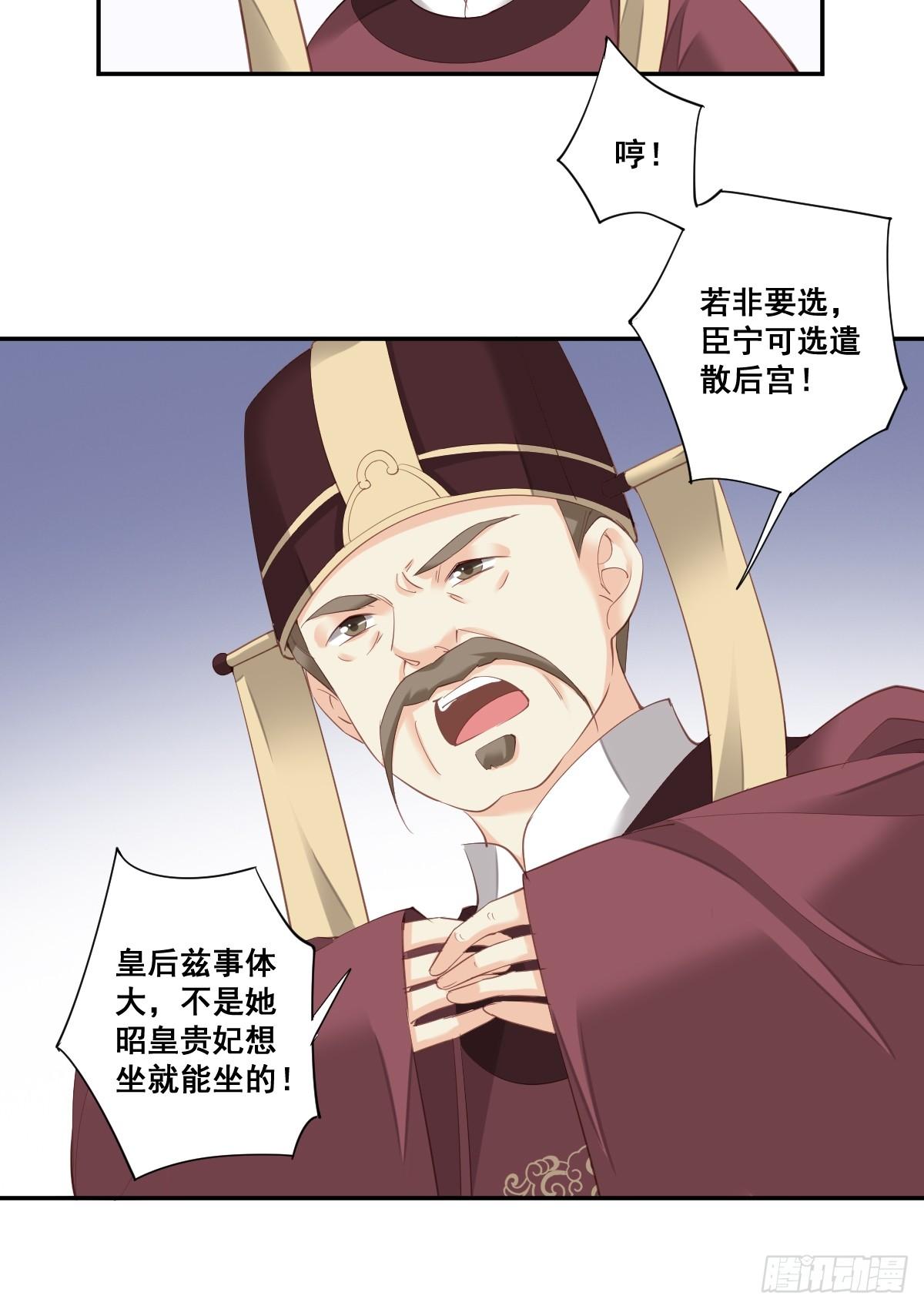 鸡汤皇后韩漫全集-第九十八话（上）无删减无遮挡章节图片 