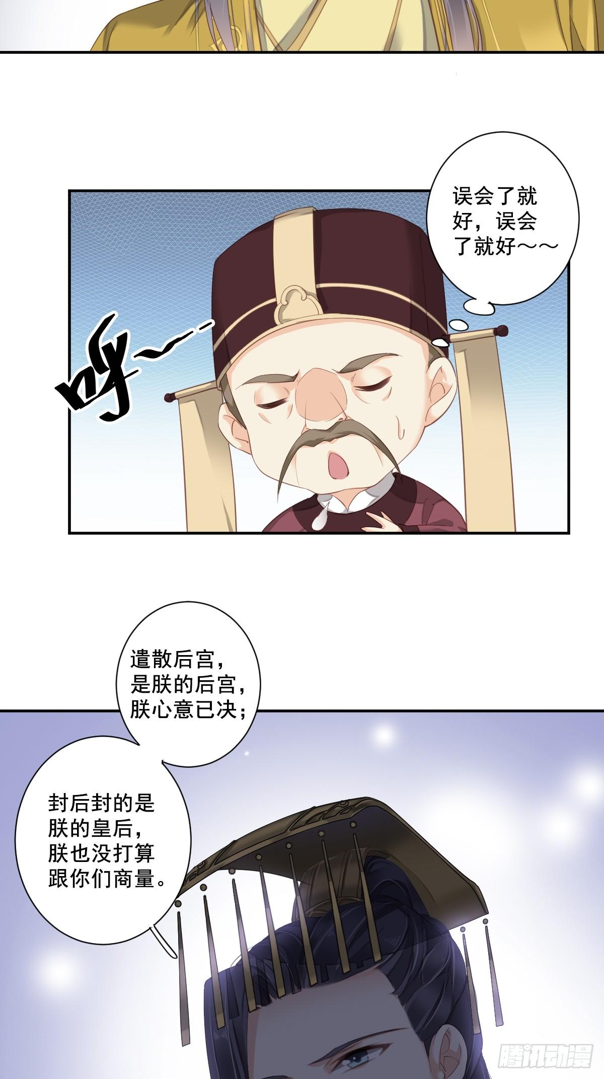 鸡汤皇后韩漫全集-第九十八话（上）无删减无遮挡章节图片 