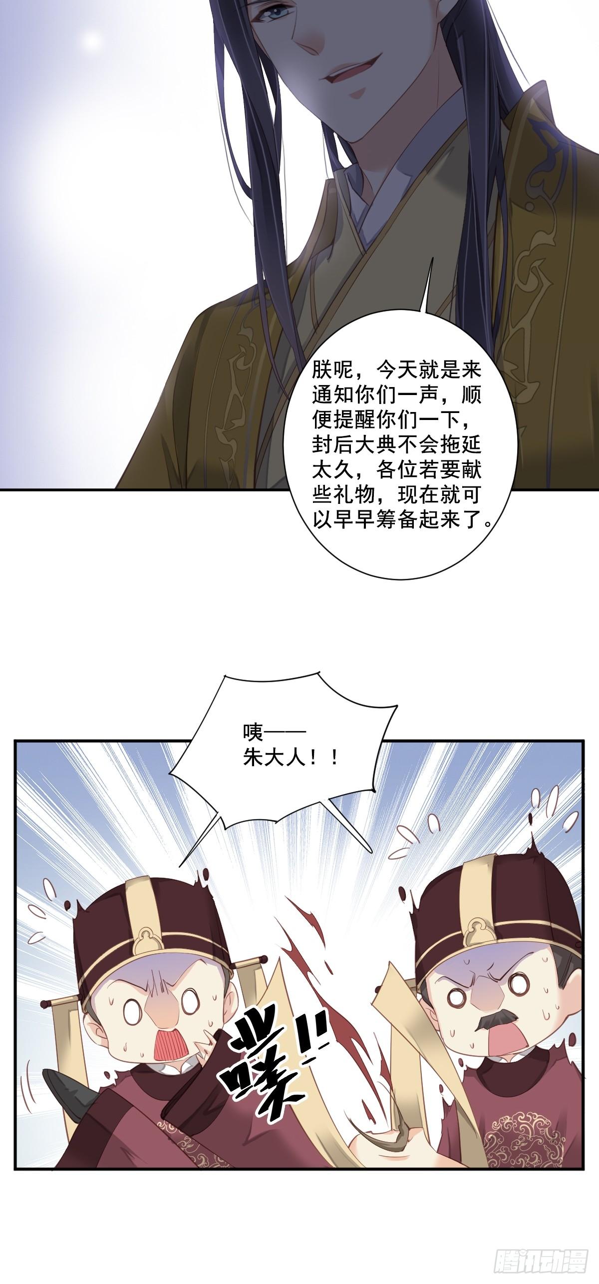 鸡汤皇后韩漫全集-第九十八话（上）无删减无遮挡章节图片 