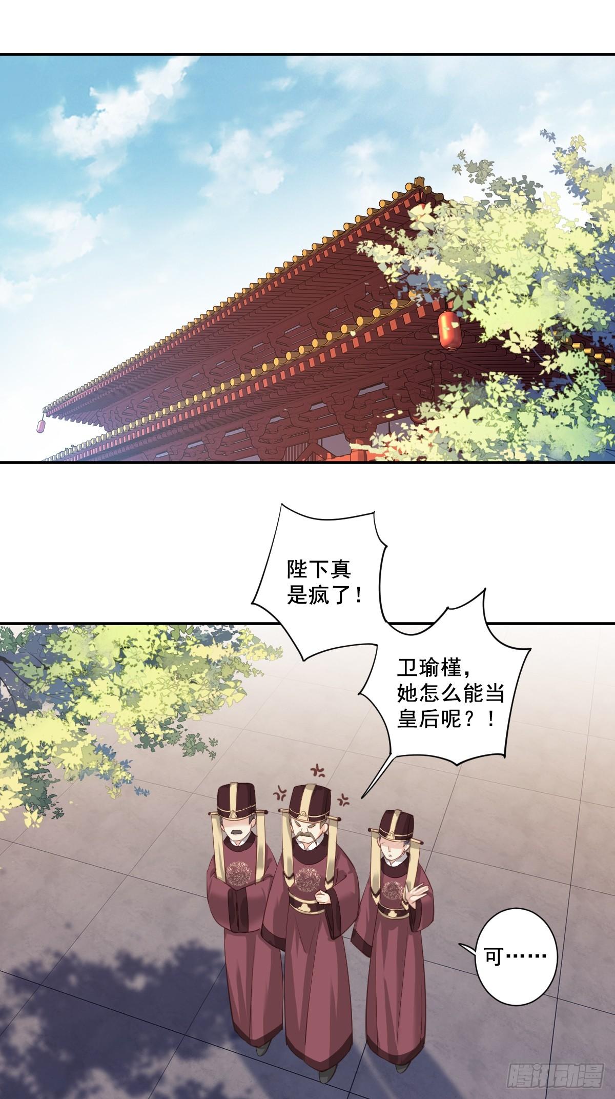 鸡汤皇后韩漫全集-第九十八话（上）无删减无遮挡章节图片 