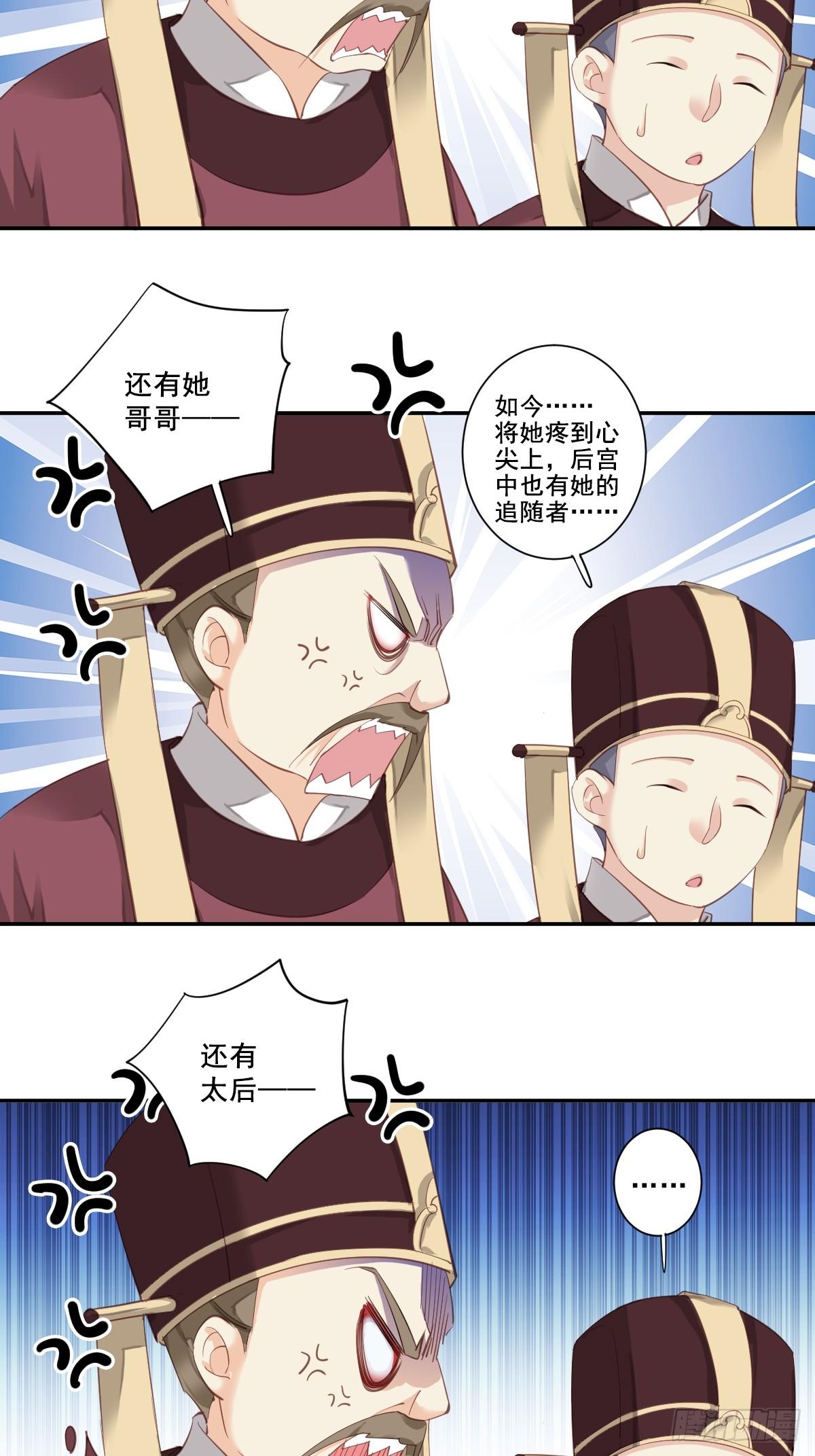 鸡汤皇后韩漫全集-第九十八话（上）无删减无遮挡章节图片 