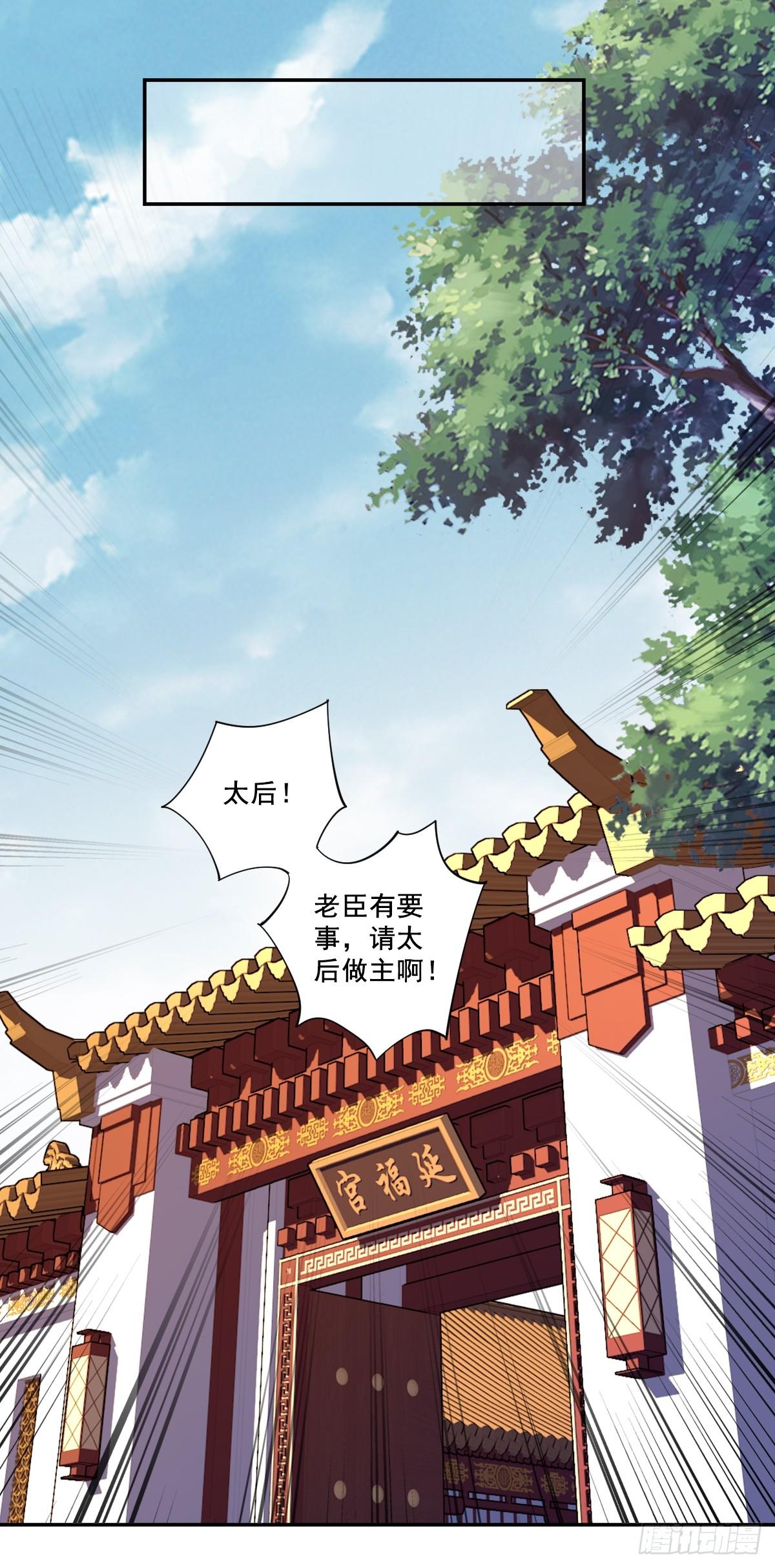 鸡汤皇后韩漫全集-第九十八话（上）无删减无遮挡章节图片 