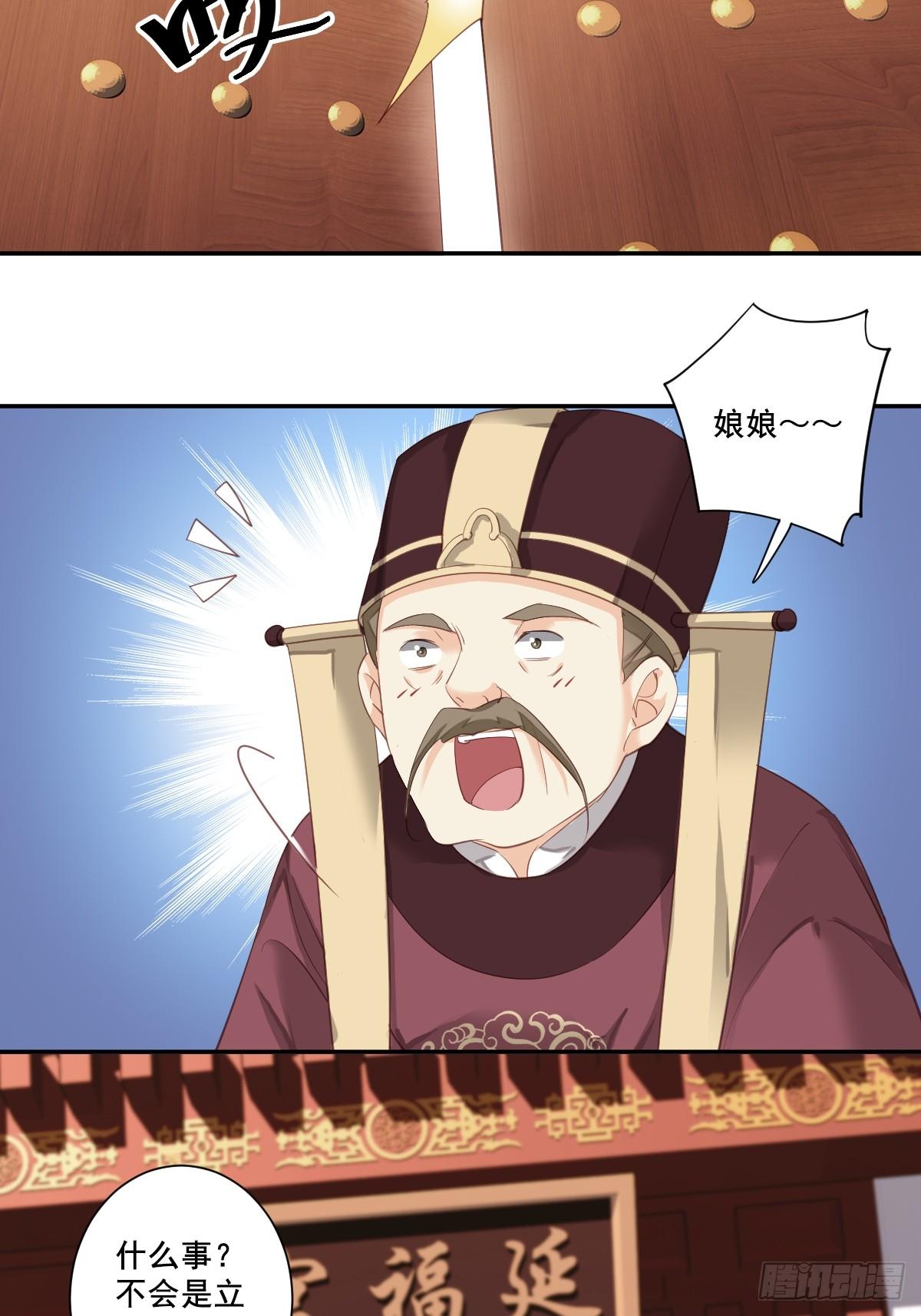 鸡汤皇后韩漫全集-第九十八话（上）无删减无遮挡章节图片 