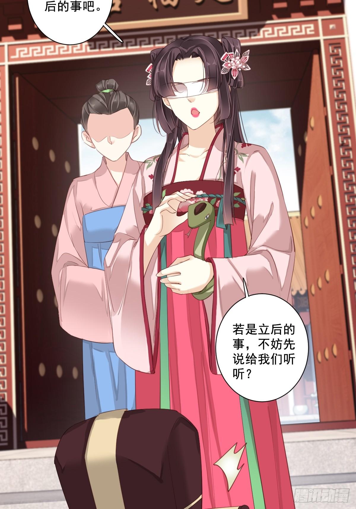 鸡汤皇后韩漫全集-第九十八话（上）无删减无遮挡章节图片 