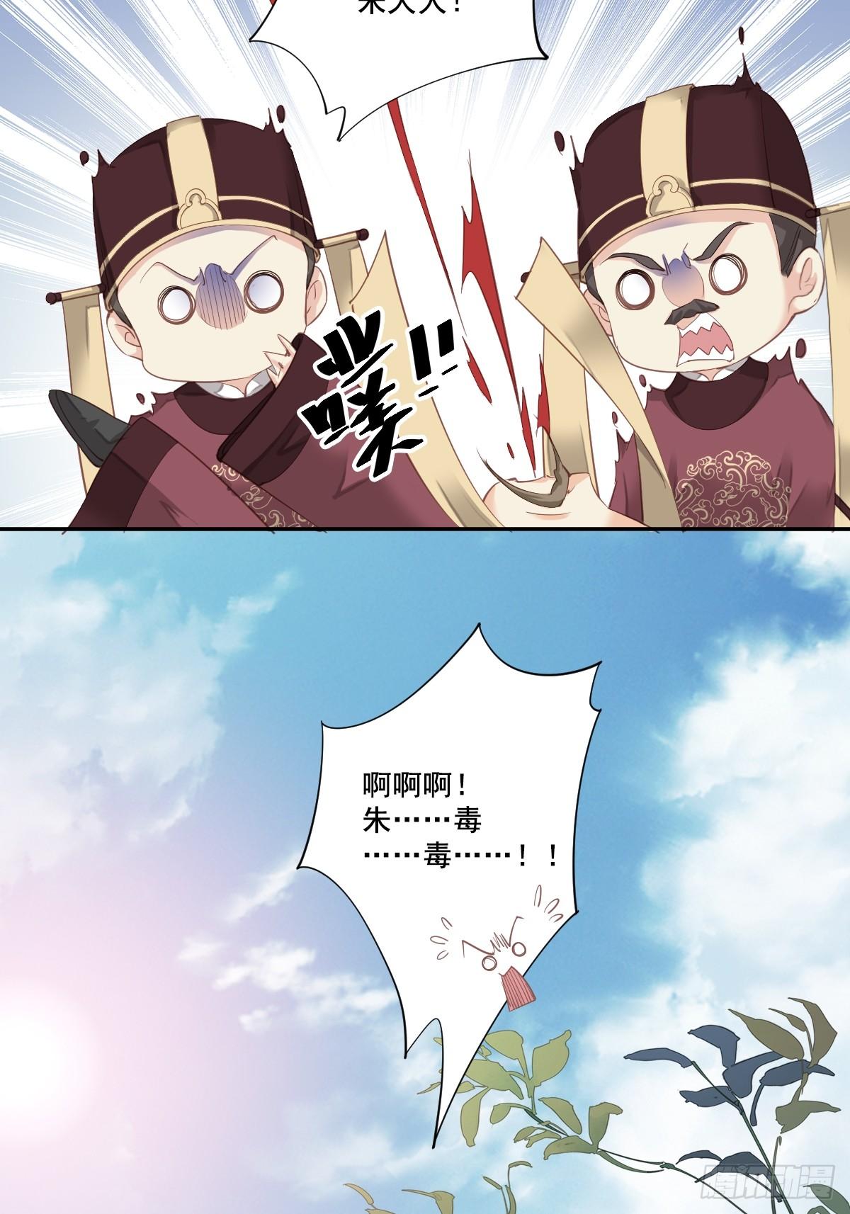 鸡汤皇后韩漫全集-第九十八话（上）无删减无遮挡章节图片 