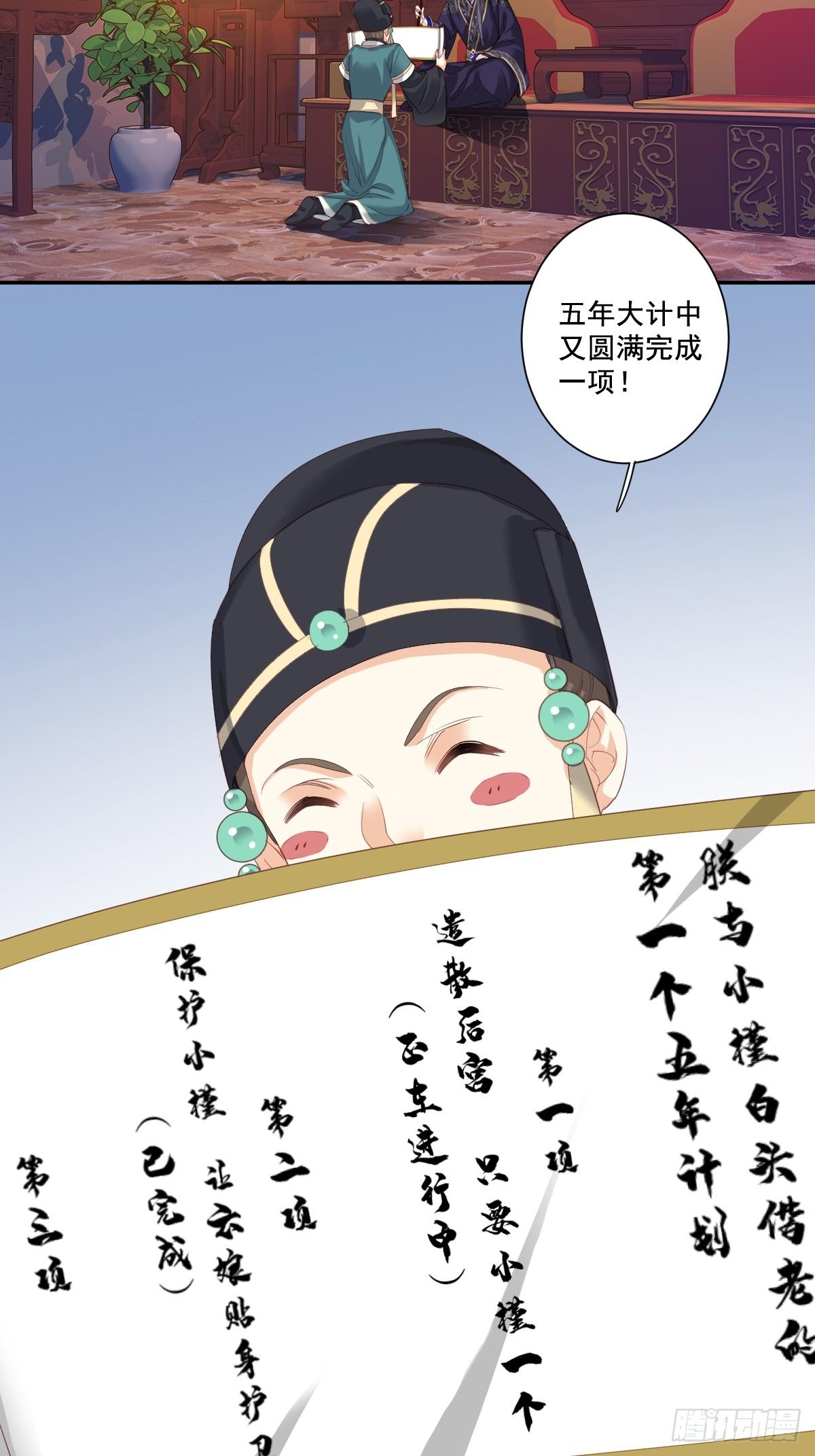 鸡汤皇后韩漫全集-第九十八话（上）无删减无遮挡章节图片 