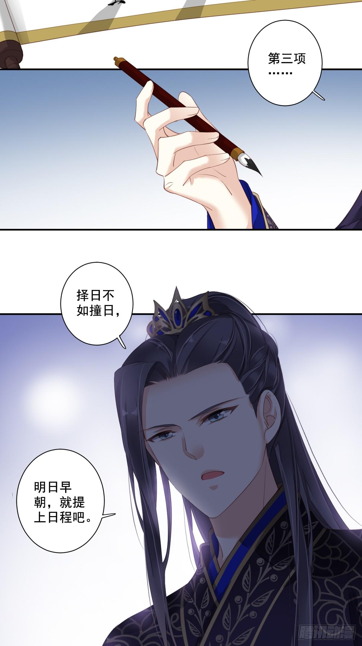 鸡汤皇后韩漫全集-第九十八话（上）无删减无遮挡章节图片 