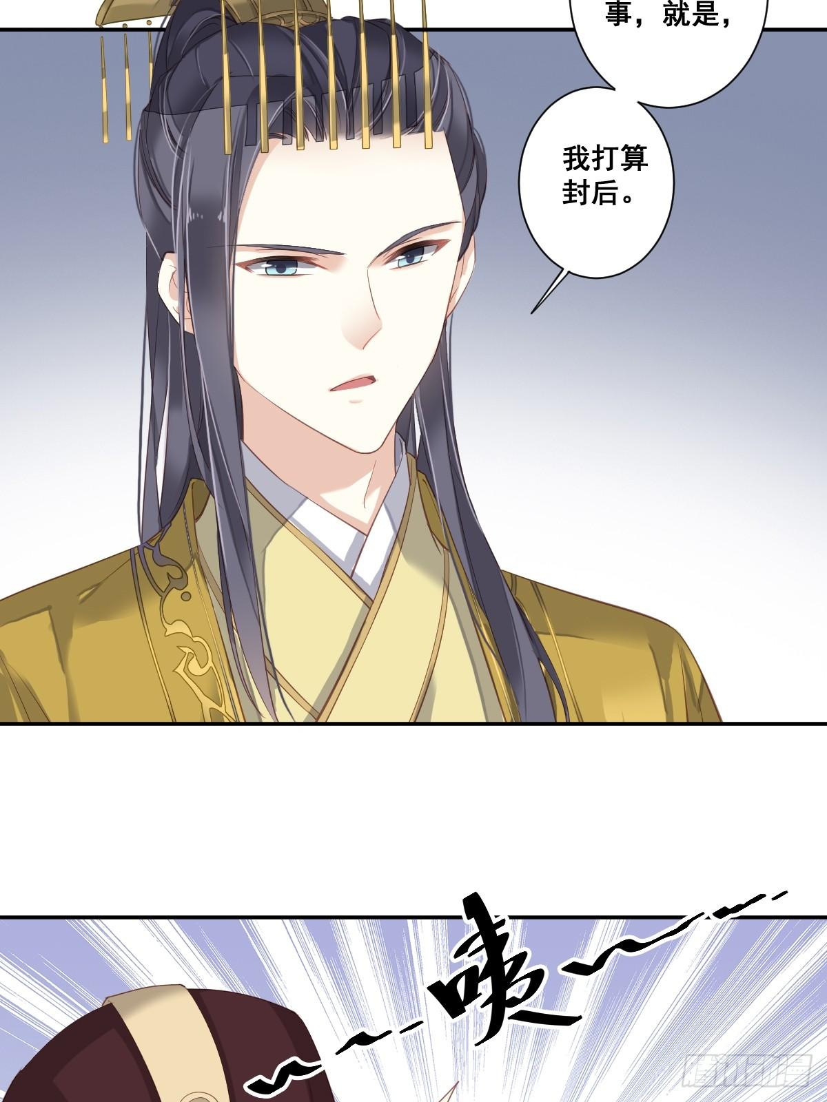 鸡汤皇后韩漫全集-第九十八话（上）无删减无遮挡章节图片 