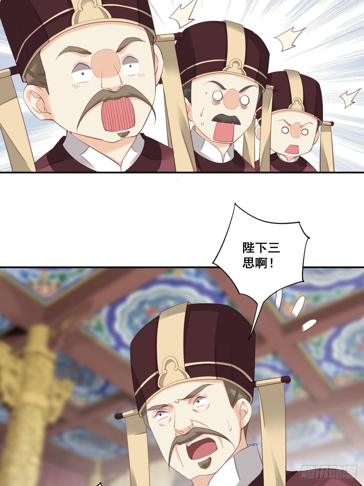 鸡汤皇后韩漫全集-第九十八话（上）无删减无遮挡章节图片 