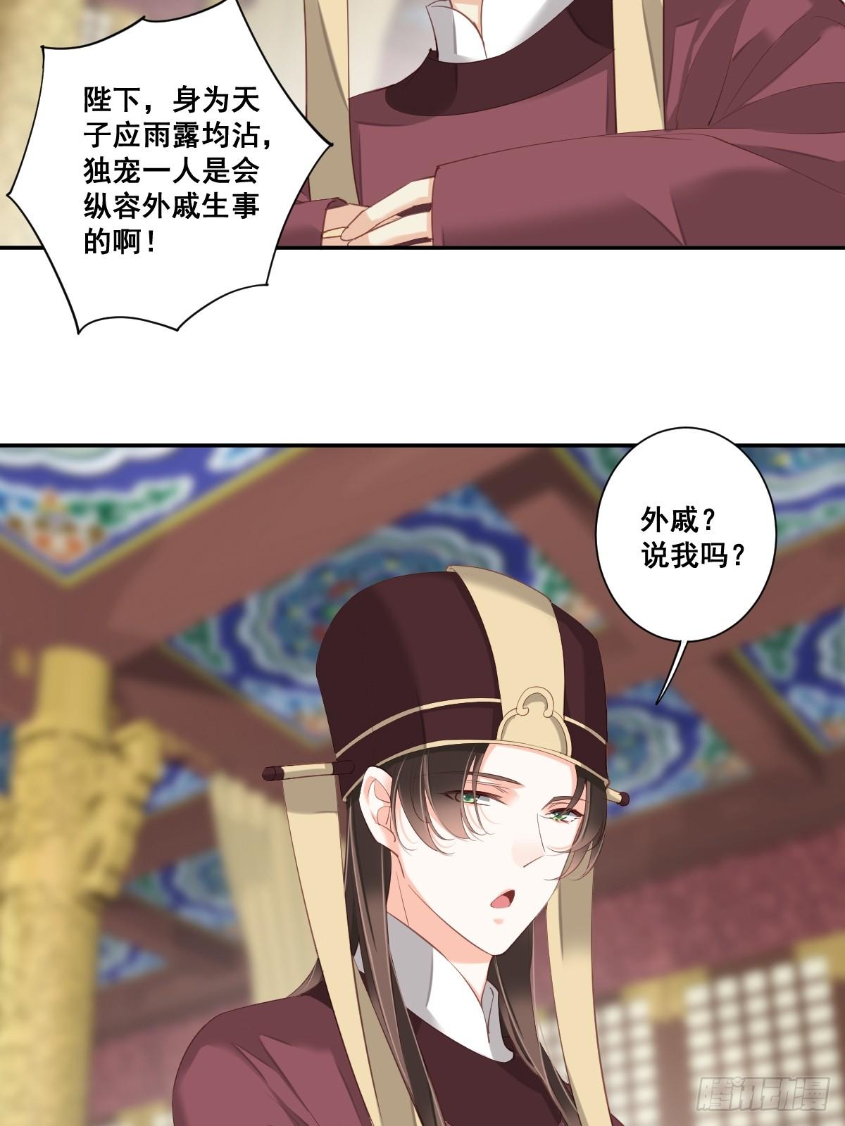 鸡汤皇后韩漫全集-第九十八话（上）无删减无遮挡章节图片 