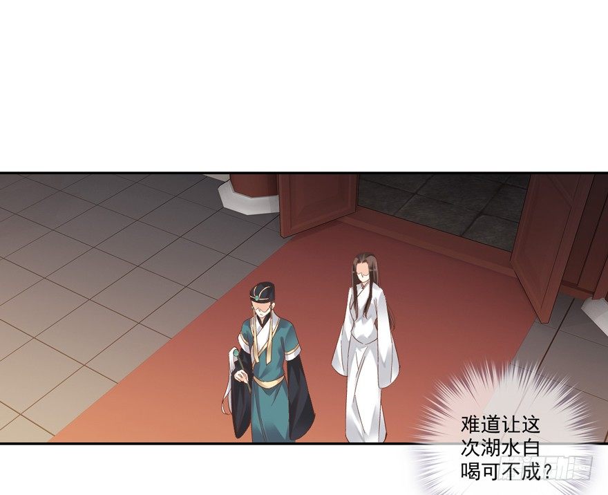 鸡汤皇后韩漫全集-她什么时候变得这么柔弱……无删减无遮挡章节图片 