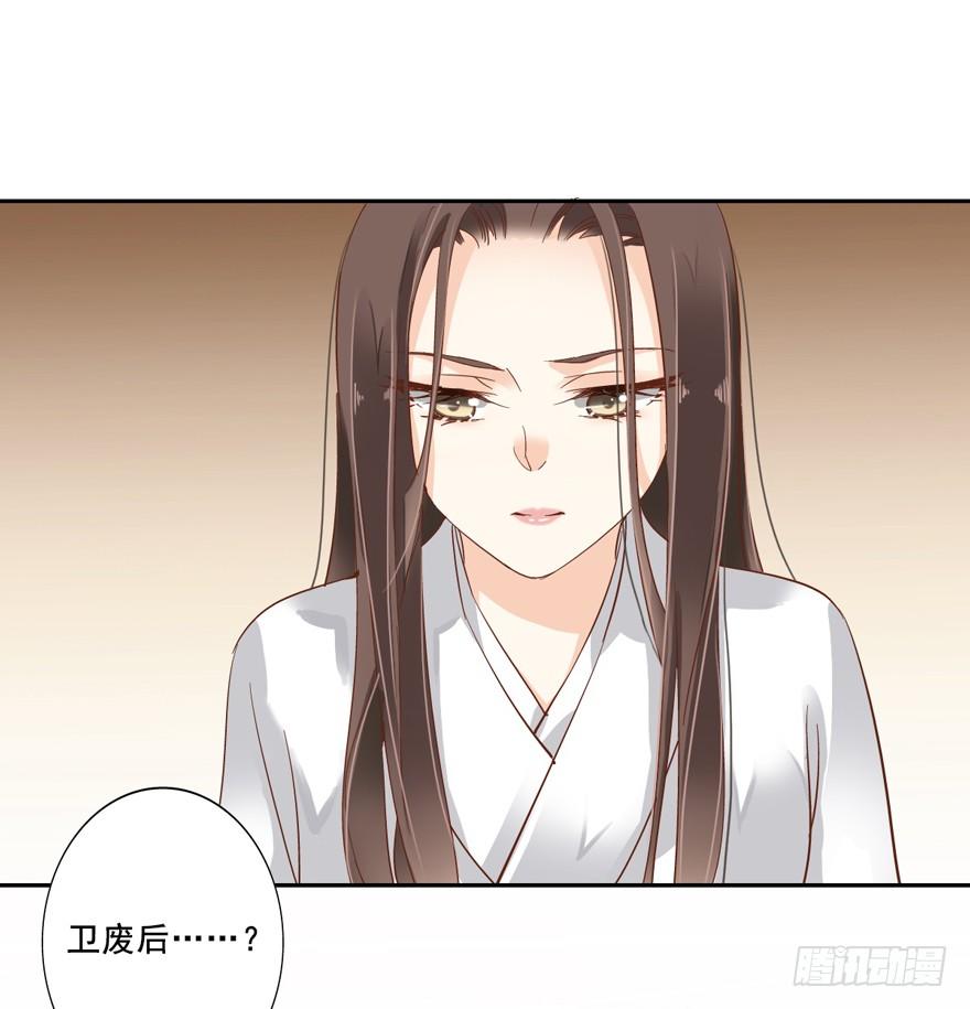 鸡汤皇后韩漫全集-她什么时候变得这么柔弱……无删减无遮挡章节图片 