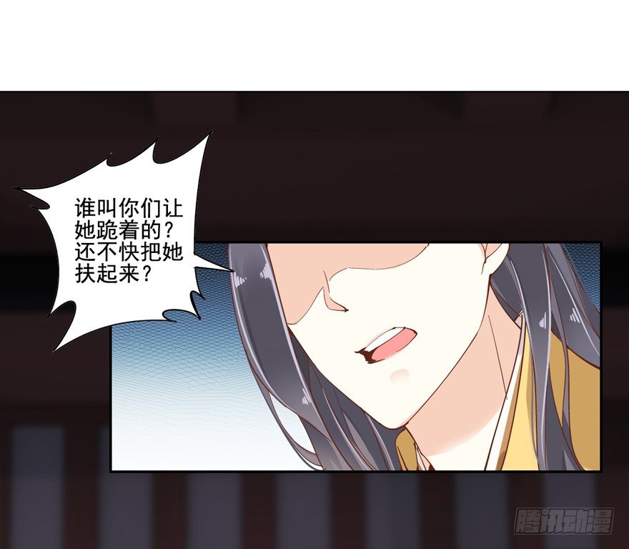 鸡汤皇后韩漫全集-她什么时候变得这么柔弱……无删减无遮挡章节图片 