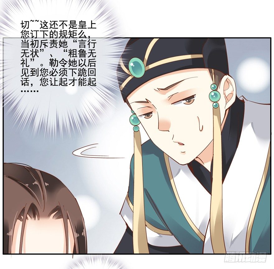 鸡汤皇后韩漫全集-她什么时候变得这么柔弱……无删减无遮挡章节图片 
