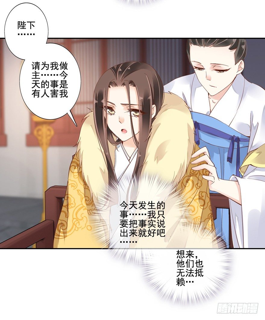 鸡汤皇后韩漫全集-她什么时候变得这么柔弱……无删减无遮挡章节图片 