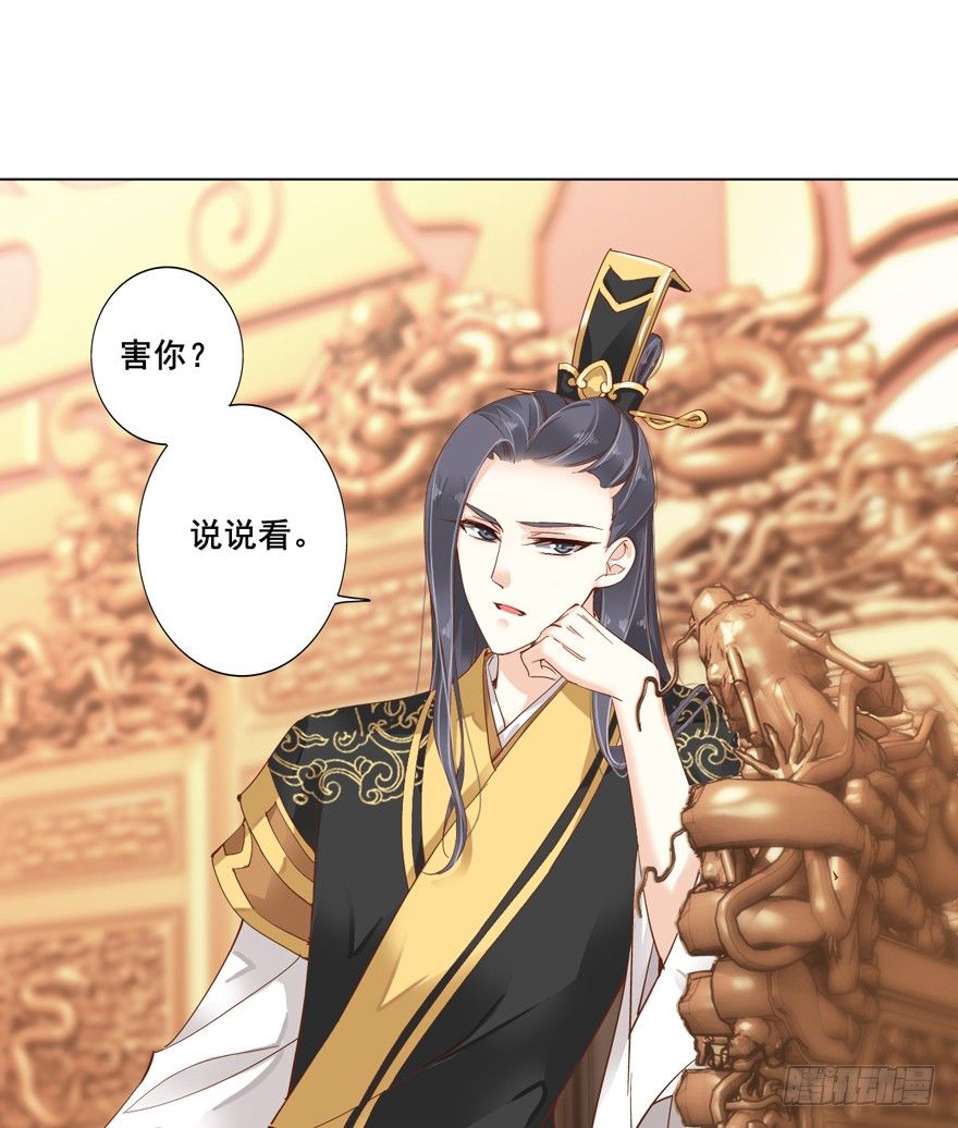 鸡汤皇后韩漫全集-她什么时候变得这么柔弱……无删减无遮挡章节图片 