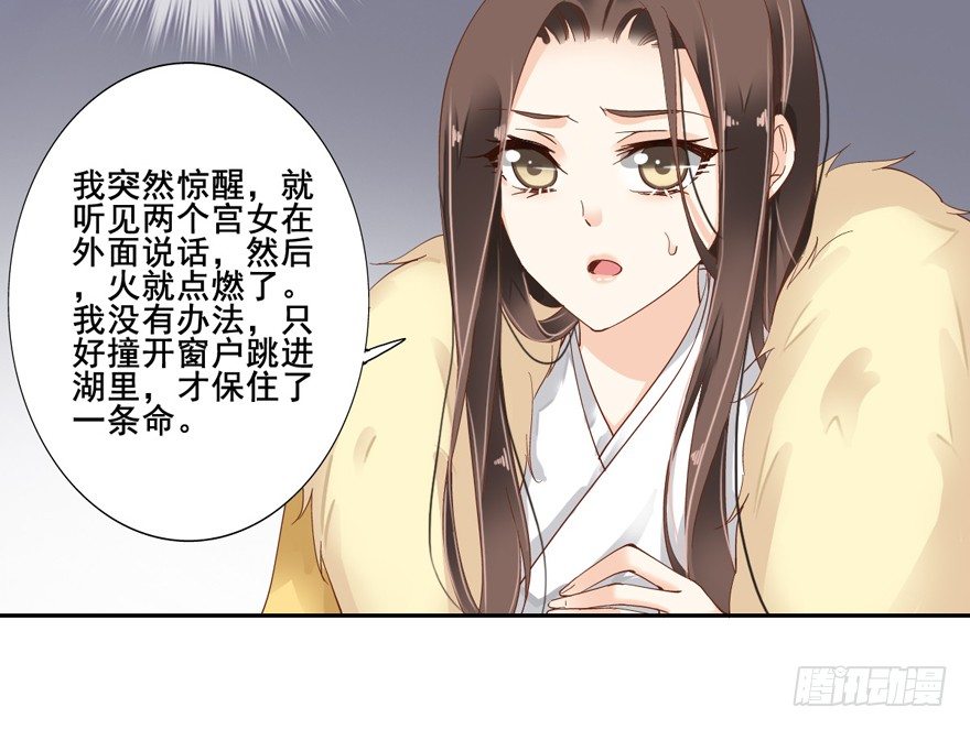 鸡汤皇后韩漫全集-她什么时候变得这么柔弱……无删减无遮挡章节图片 