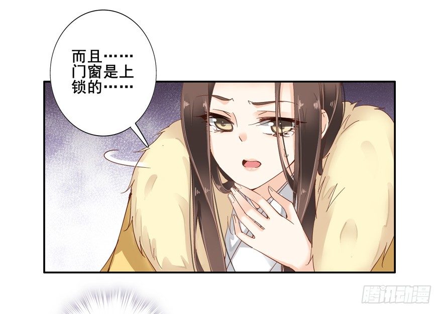 鸡汤皇后韩漫全集-她什么时候变得这么柔弱……无删减无遮挡章节图片 