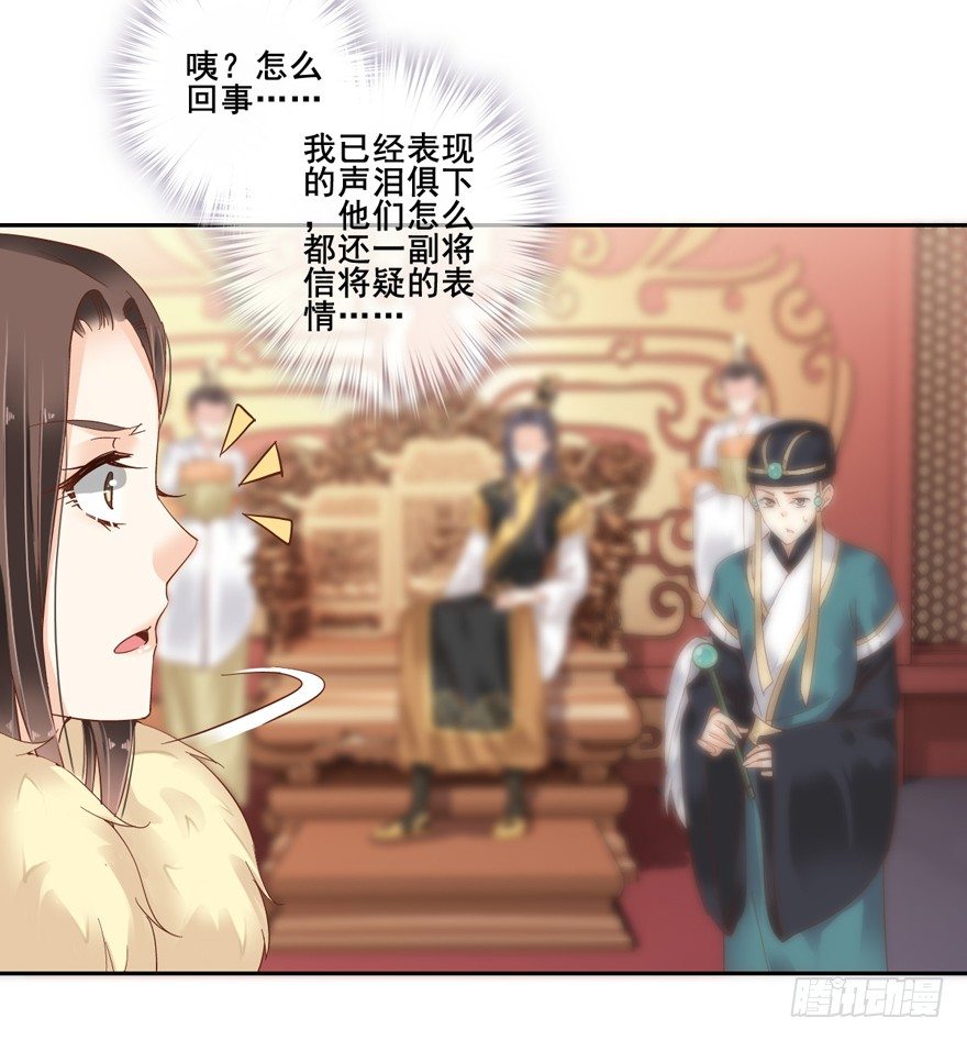 鸡汤皇后韩漫全集-她什么时候变得这么柔弱……无删减无遮挡章节图片 