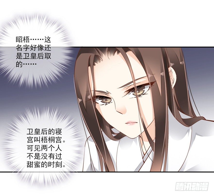鸡汤皇后韩漫全集-她什么时候变得这么柔弱……无删减无遮挡章节图片 