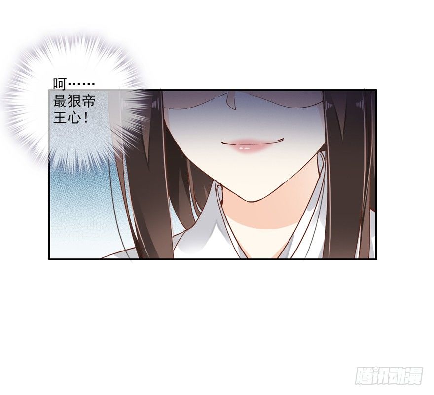 鸡汤皇后韩漫全集-她什么时候变得这么柔弱……无删减无遮挡章节图片 