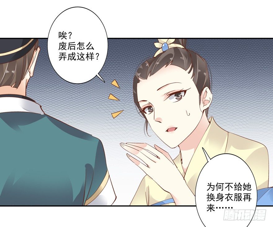 鸡汤皇后韩漫全集-她什么时候变得这么柔弱……无删减无遮挡章节图片 