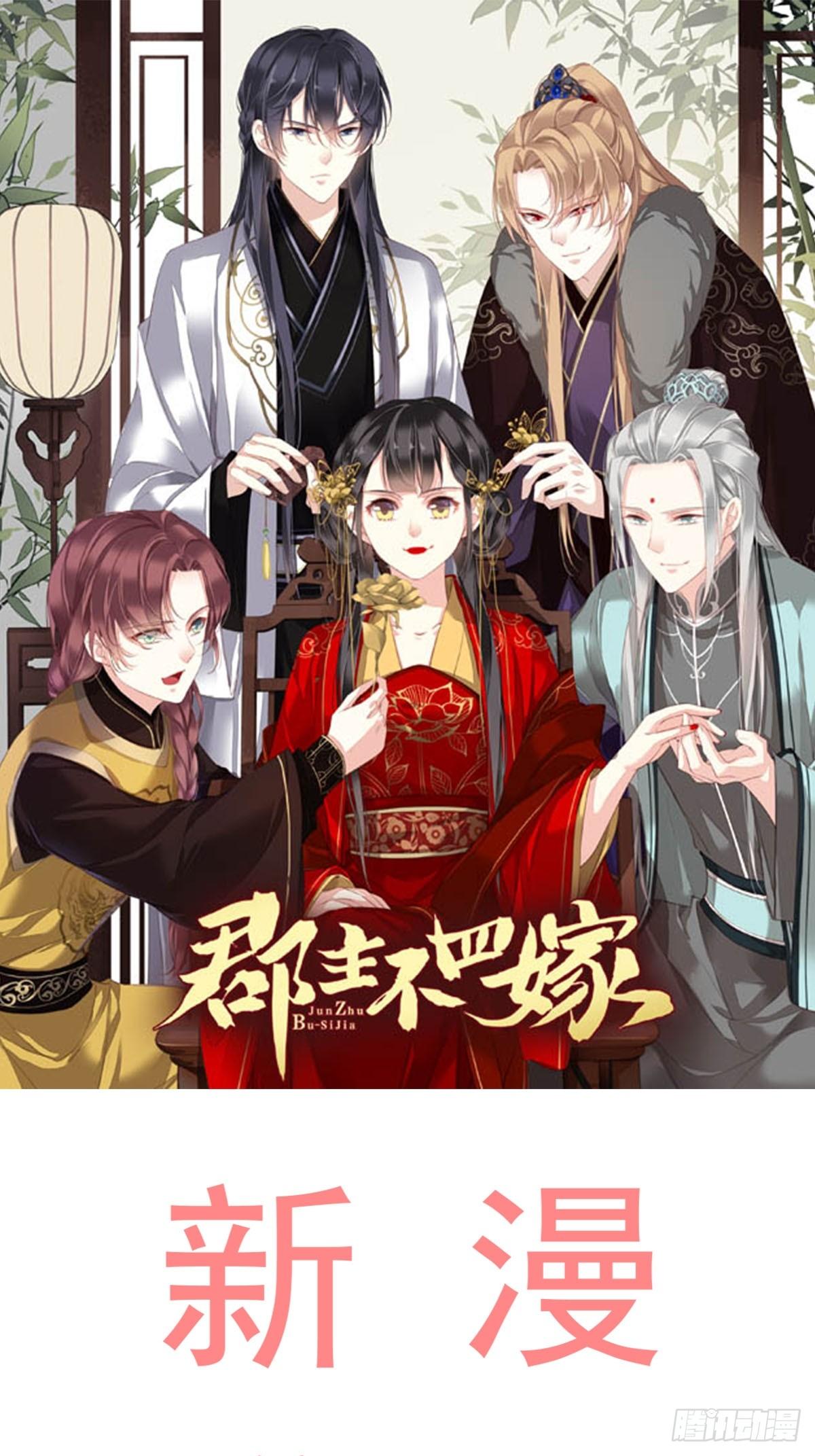 鸡汤皇后韩漫全集-新作推荐无删减无遮挡章节图片 