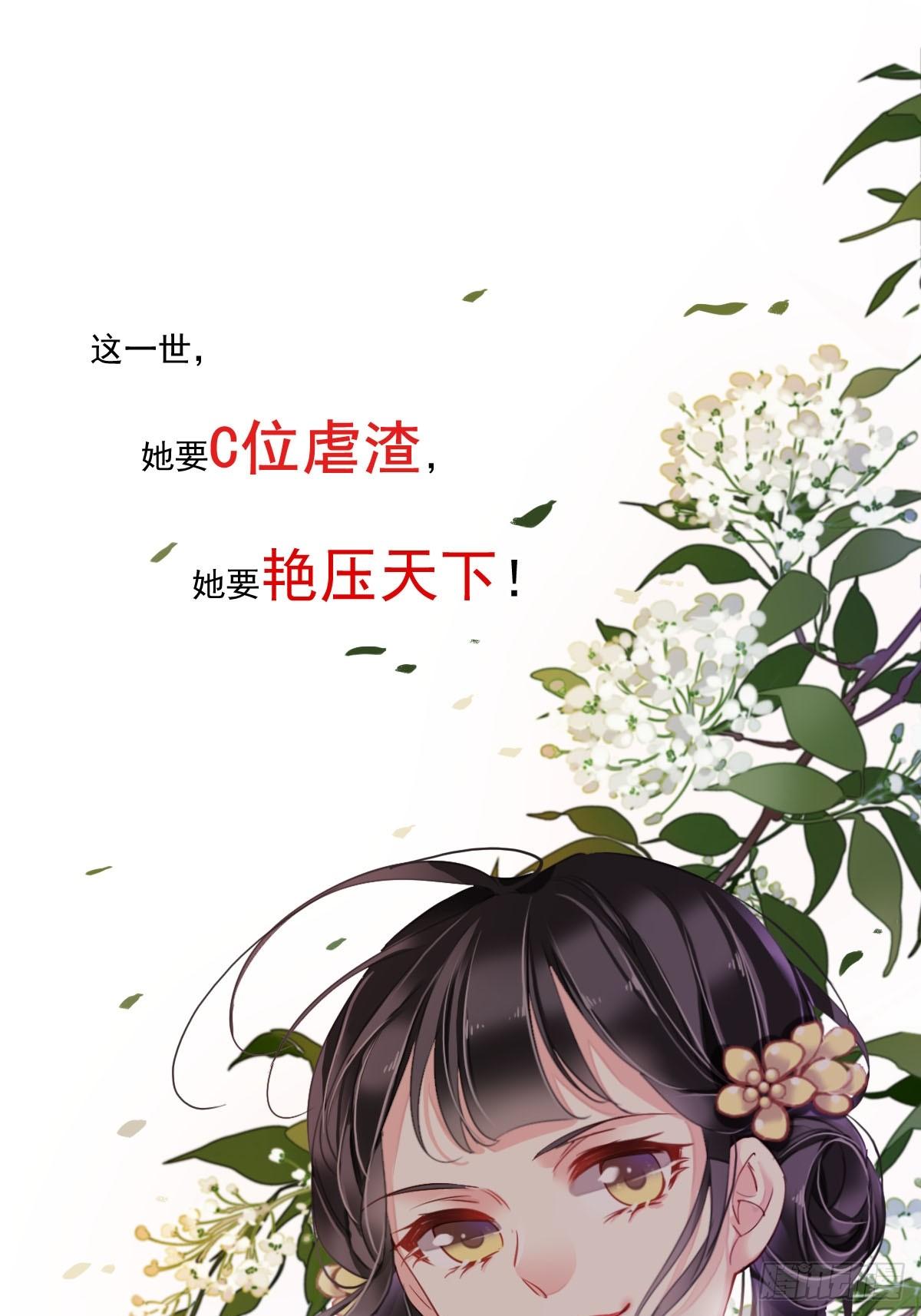 鸡汤皇后韩漫全集-新作推荐无删减无遮挡章节图片 