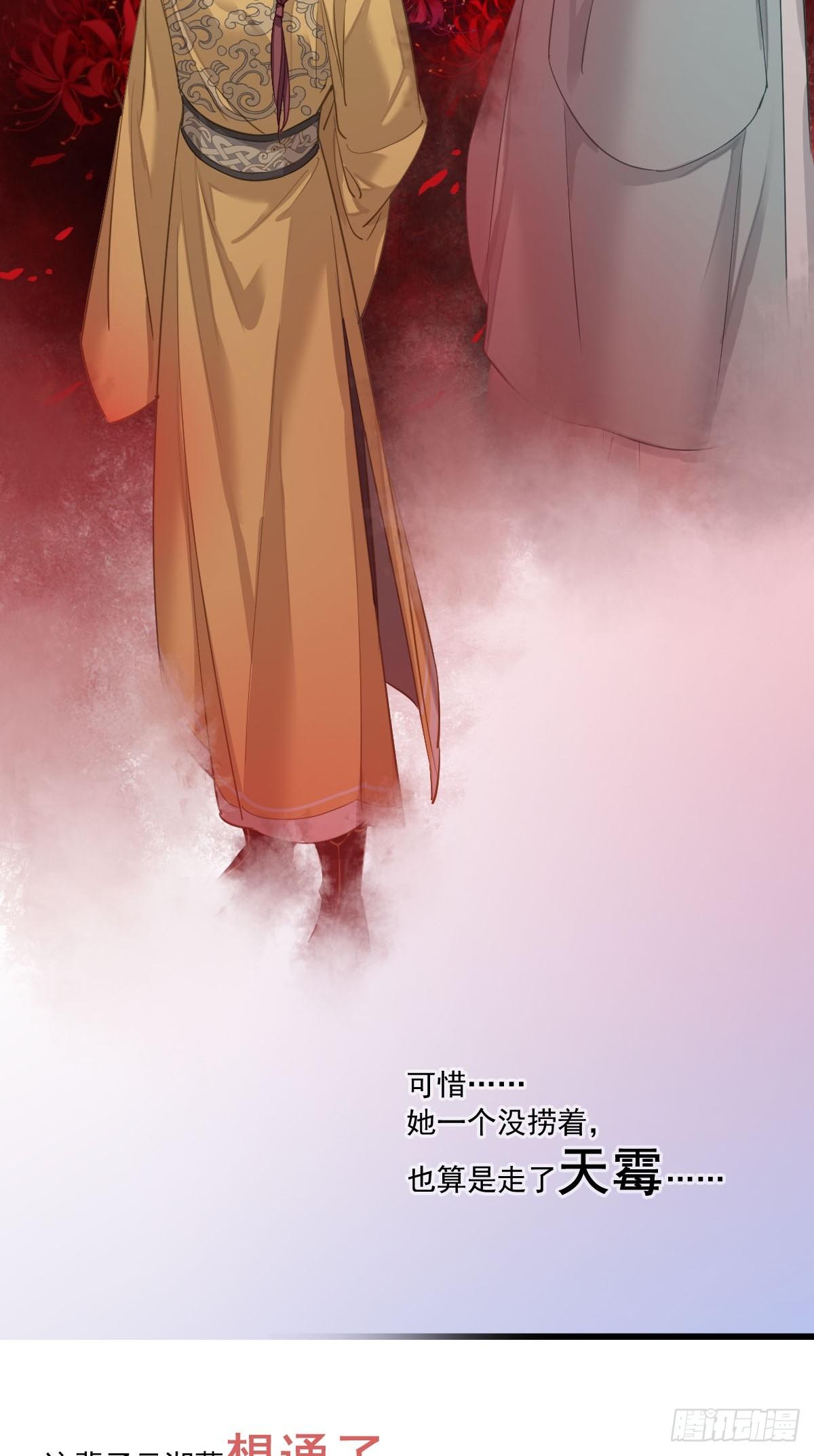 鸡汤皇后韩漫全集-新作推荐无删减无遮挡章节图片 