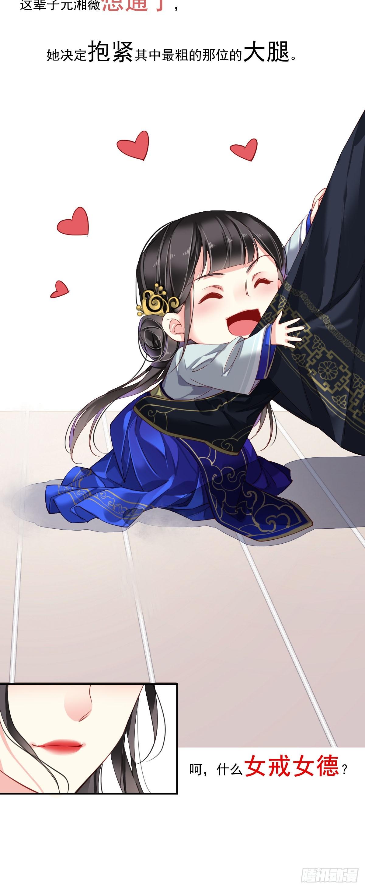 鸡汤皇后韩漫全集-新作推荐无删减无遮挡章节图片 